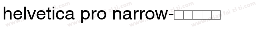 helvetica pro narrow字体转换